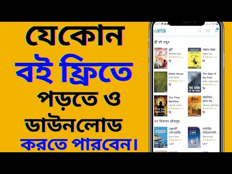 ভিডিও: উইন্ডোজ এক্সপিতে অডিও ড্রাইভার ইনস্টল করার টি উপায়