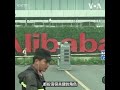 习近平吁民企巨头 大显身手 分析 提振民企信心有待政策松绑 习近平吁民企巨头 大显身手 分析 提振民企信心有待政策松绑