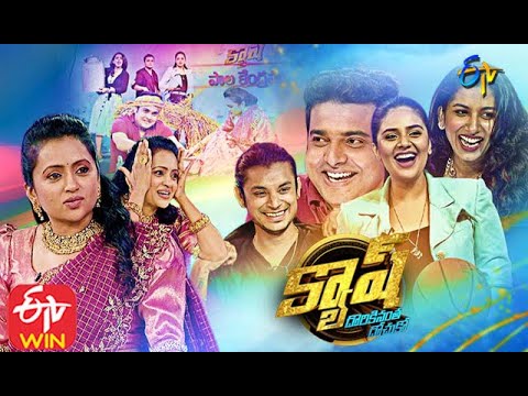 Cash| Srimukhi,Vishnu Priya,