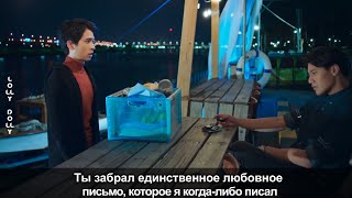 [РУС САБ | RUS SUB] Алекс Чоу - Любовное Письмо | Alex Chou -  The Love Letter | 周予天  - 唯一寫過的情書