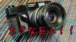 ＃１７９　大きな巨人　FUJI　GSW６９０！！