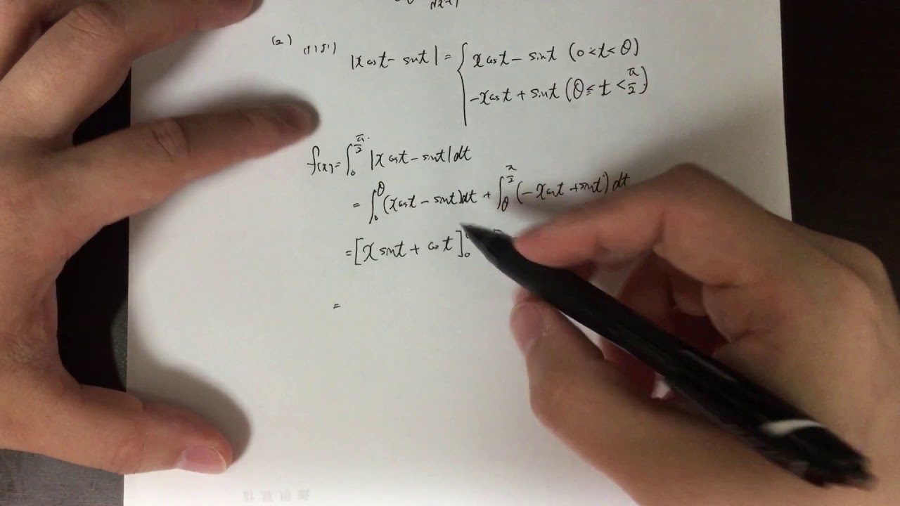 2019年 富山大学前期入試 数学第3問（理系学部） - YouTube