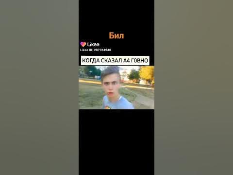 дибил - YouTube