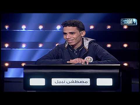 العباقرة مدارس الموسم  مدرسة السعيدية ومدرسة السنطة الثانوية الحلقة 