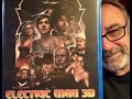 Electric Man 3D movie review