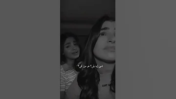 ليه اللي حبوا مبينسوش 