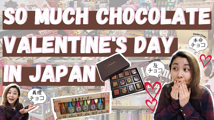 La folie du chocolat! La Saint-Valentin au Japon - Trois types de chocolat!?