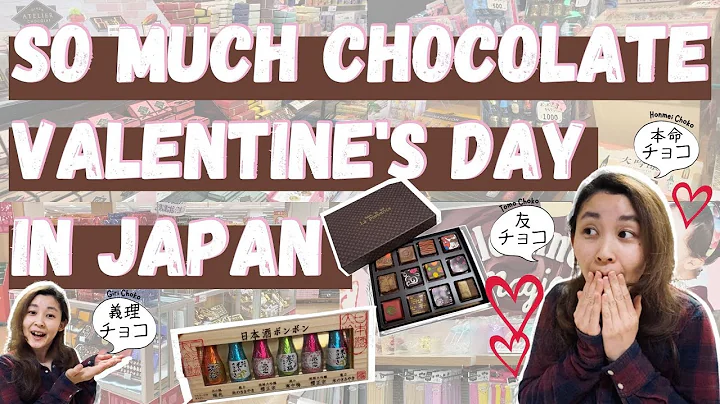 Så mycket choklad! Alla hjärtans dag i Japan - tre typer av choklad!?