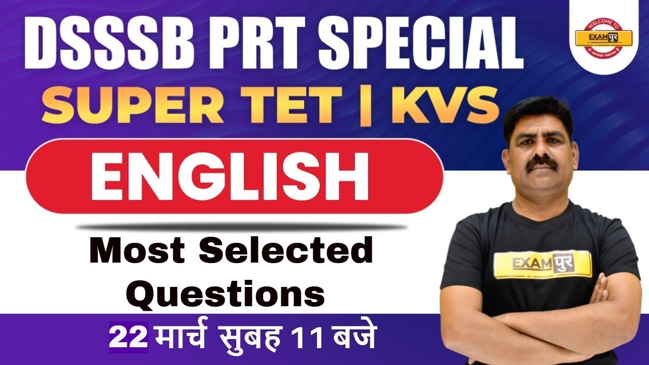 Super TET English Classes | DSSSB PRT/Super TET/KVS English Mock Test | STET English By Mahender Sir