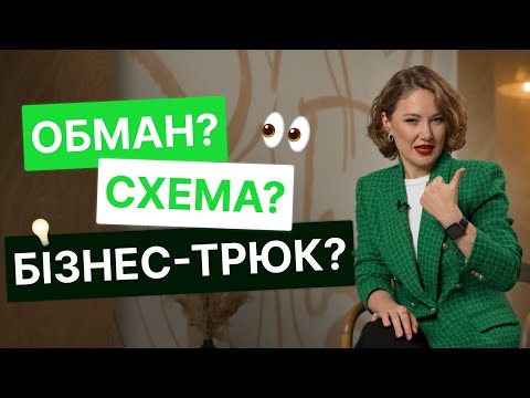 Чому продавці в Інстаграм не вказують ціни