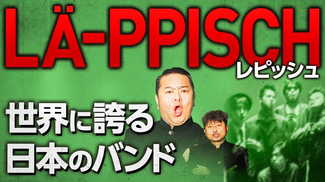 La-ppisch 六人の侍DVD