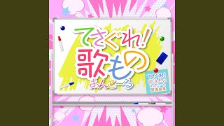 Sorezore no 12-kagetsu / Tesagure! Bukatsu-mono Encore