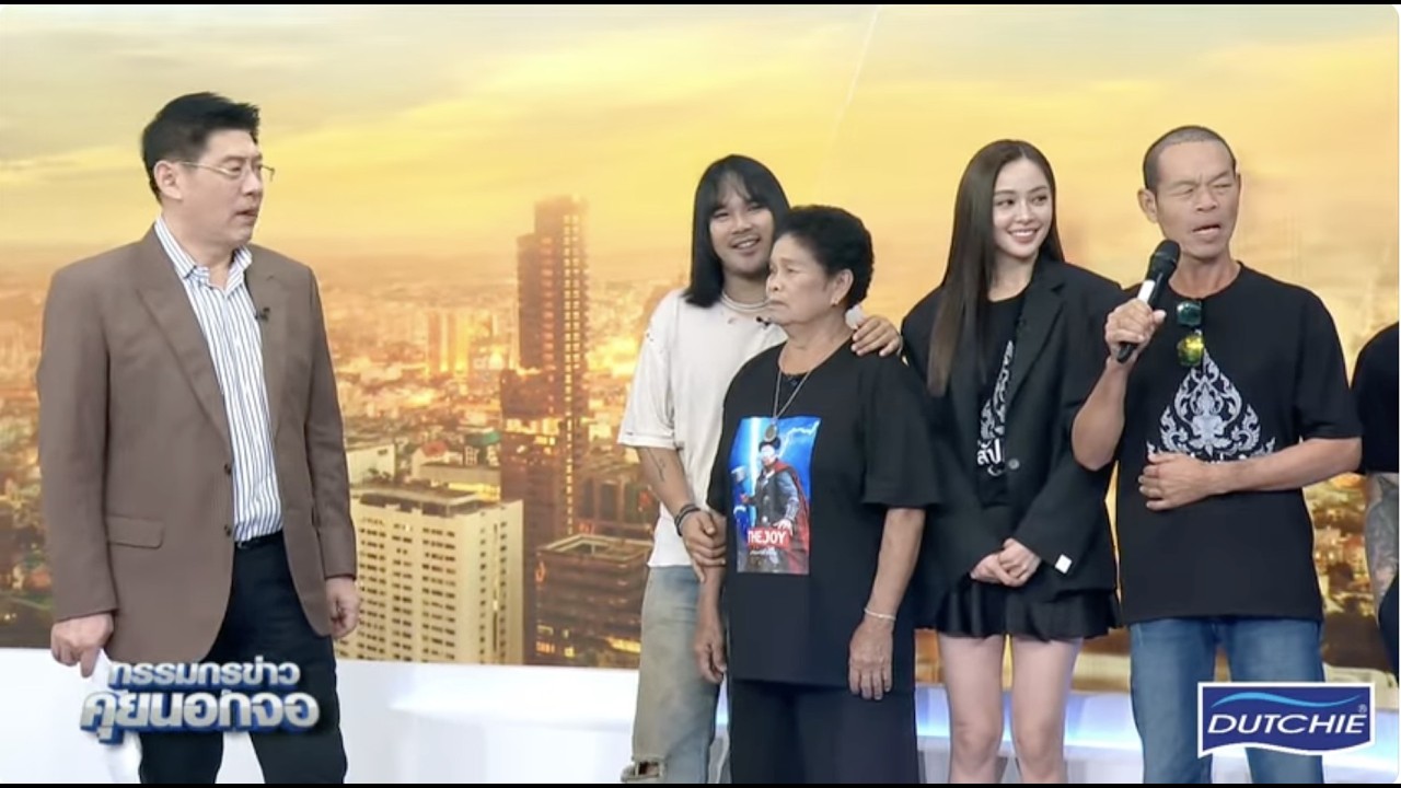 Live "กรรมกรข่าว คุยนอกจอ" 18 กุมภาพันธ์ 2569