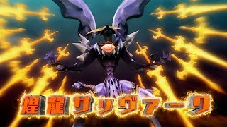 【デュエル・マスターズ】デュエル・マスターズ新４弾　誕ジョー！マスター・ドラゴン！！　ＣＭ【デュエマ】