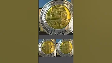 اصدار قطعة نقدية 500 دينار جزائري Shorts 