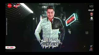 '(اغنية انا الأسد سايق عريني)'