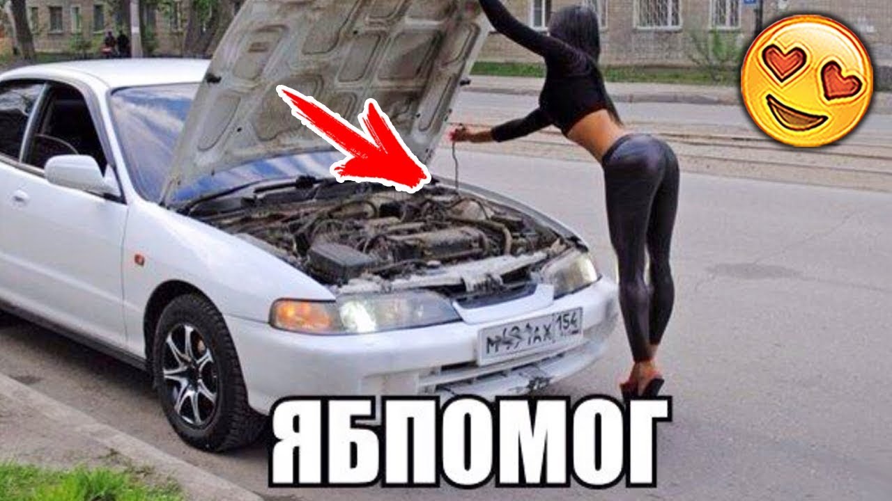 ЛУЧШИЕ АВТО ПРИКОЛЫ АВГУСТ 2019 | Смешные Авто Моменты - ДТП Видеорегистратор