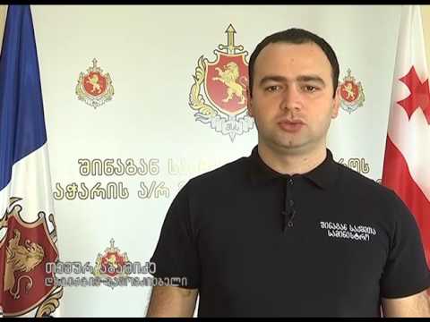 ნარკოტიკული საშუალების უკანონო შეძენა-შენახვის ბრალდებით ერთი პირი დააკავეს