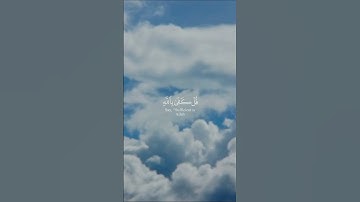 سورة العنكبوت آيات ٥٢ القارئ عبدالرحمن مسعد ❤️🥰 #راحة_نفسية #عبدالرحمن_مسعد #قرآن #تلاوات_خاشعة