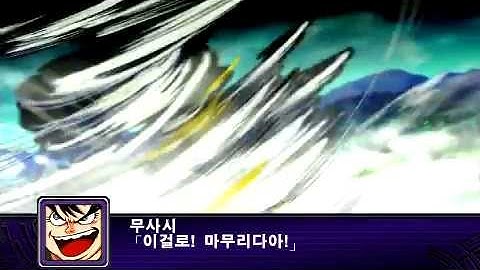 SRWZ2 Hakai-hen Shin Getter-3 All Attacks(Korean sub)