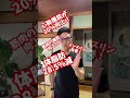 体脂肪が28.5%も消える!1日6回だけで歩くよりも勝手に血糖値まで下げる方法 #Shorts