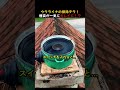 ウクライナの煙突クリーニング術!排気ファンで一気にホコリ排出