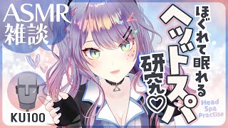 沙汰ナキアASMR - Nakia Ch.の配信のサムネイル画像