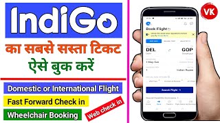 IndiGo Flight Booking 2022 | IndiGo Flight Kaise Book Kare | Web Check in | Ticket Booking screenshot 3