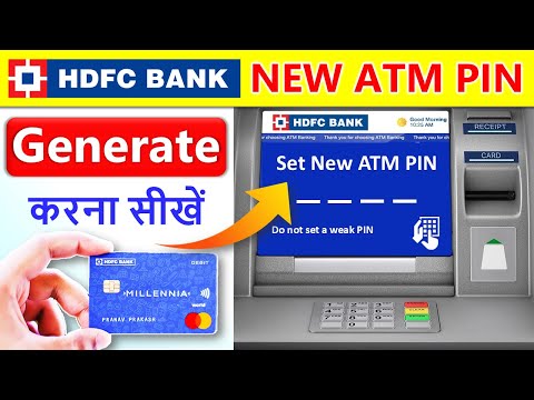 HDFC atm pin