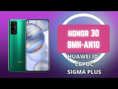 Honor 30 (BMH-AN10). Сброс Huawei ID. Sigma Plus