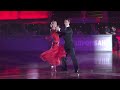 Bizokas Arunas - Demidova Katusha, Tango | World Cup 2011 1