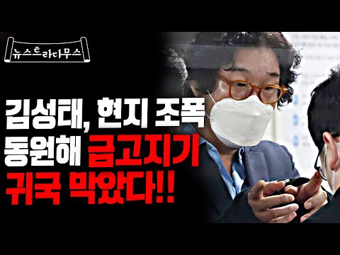 윤석열 대통령과 <strong>나경원</strong> 전 <strong>의원</strong> 대학시절부터 연대기 총정리!! [뉴스트라다무스]
