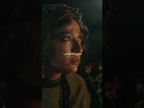 عاشقانه عشق شهزازد تاسیان شکارگاه خلتون ازدواج عشقولانه دوست داشتن رویایی کلیپ  نرسیدن غمگین