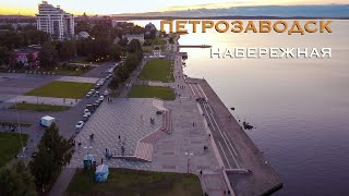 Коптер/Петрозаводск/Набережная/Закат/Август