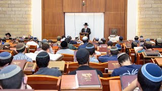 מו"ר ראש הישיבה הרב יעקב שפירא | פרשת דברים תשפ"ו | ישיבת מרכז הרב