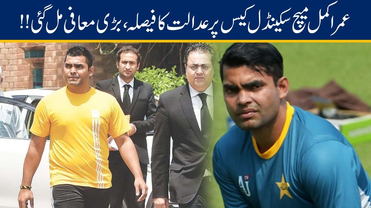 Umar Akmal Ban Reduced, Court Huge Verdict On Match Scandal