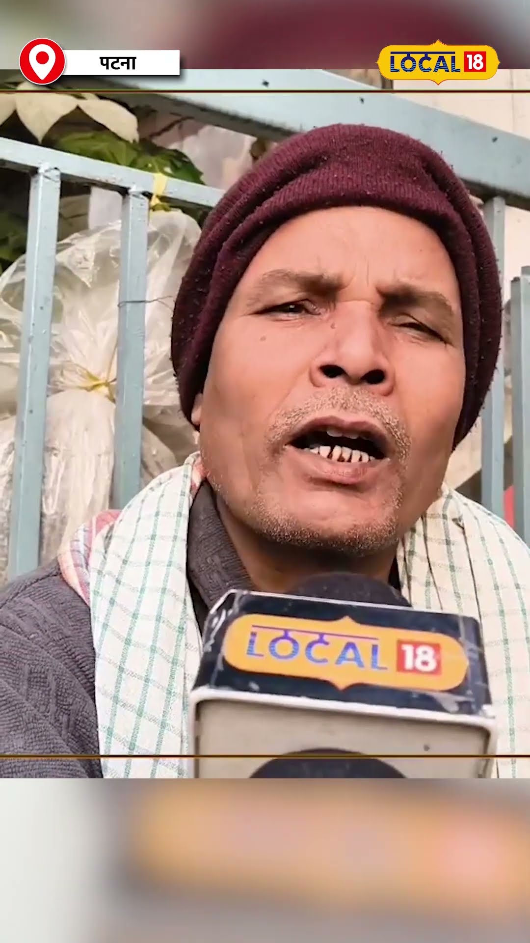 बिहार में गठबंधन के भविष्य पर सवाल, तेजस्वी के बयान पर बोली बिहार की जनता #local18shorts