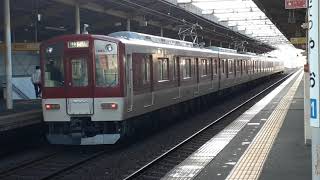 近鉄1620系VG22編成＋2430系W37編成高安行き各駅停車&1254系VC54編成＋1620系VG25編成大阪上本町行き区間準急@近鉄八尾駅