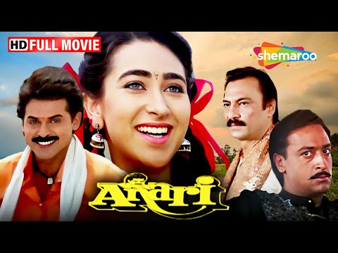 Anari still