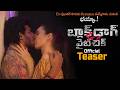 Black Dog For A White Chick Movie Official Teaser || Chandrahass || Kate || Etv Prabhakar || MTB