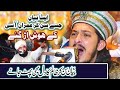 Emotional bayan muhammad aqib ali naqshbandi new bayan 2023 by hafiz imran aasi