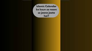 Islamic Calendar