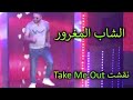    نقشت الشاب الذي حكموا عليه من أول نظرة  35