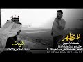 راسملي الكرم وهي هي