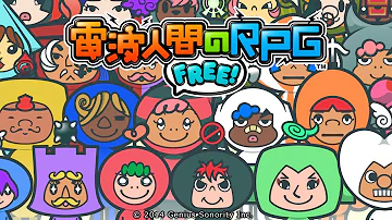 電波人間のｒｐｇ Waikoro