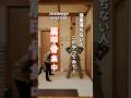 【肩甲骨集中】体重落ちない人これやってみて!#shorts