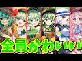 【東方ロストワード】最高のかわいさを誇るこいし艦隊を使ってみたら、あまりにも強すぎてドン引きしました【ゆっくり実況】