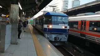 目の前で警笛を一声鳴らしてくれました！。EF210 339号機牽引東京タ発福岡タ行1055レ名古屋6番線通過