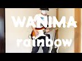 rainbow 【WANIMA】ギターカバー 弾いてみた!