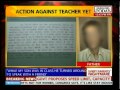 Teacher assaults class student Delhi